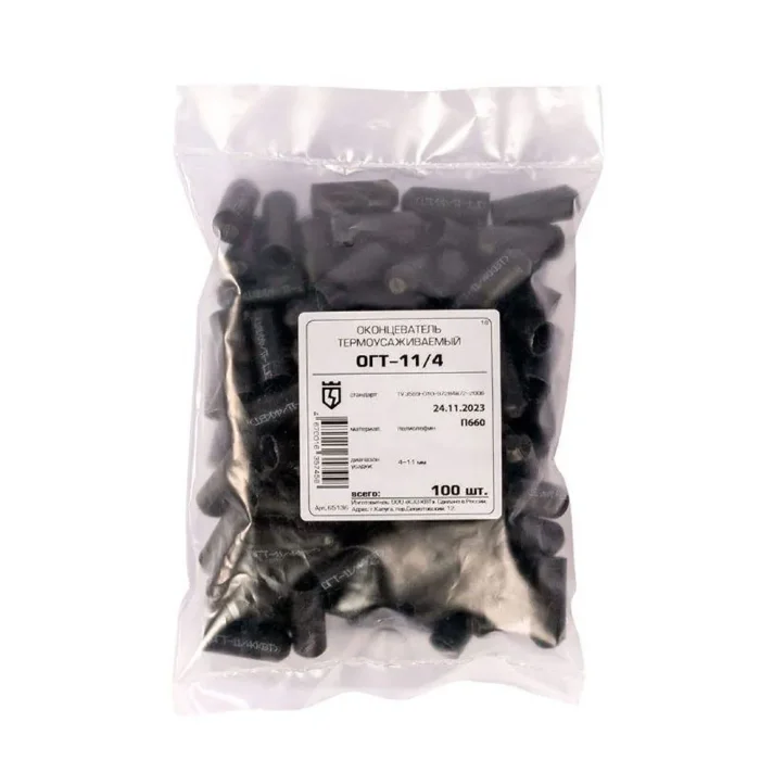 Капа термоусаживаемая ОГТ-11/4 КВТ 65136