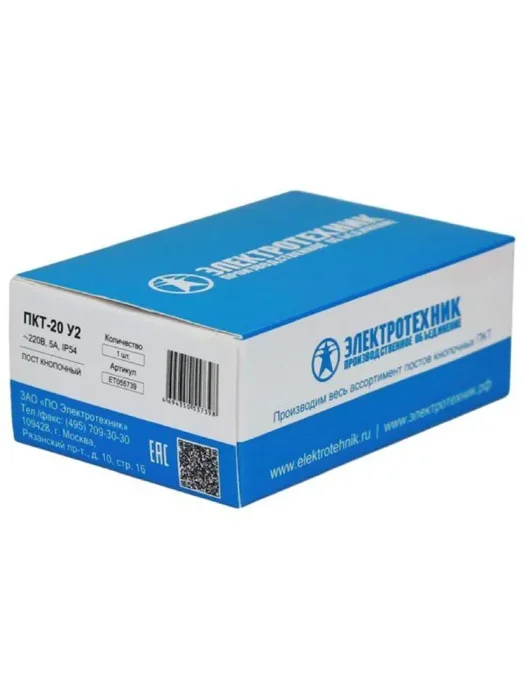 Пост кнопочный ПКТ-20 Электротехник ET055739