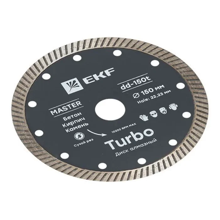 Диск алмазный Turbo 150х22.23мм Master EKF dd-150t