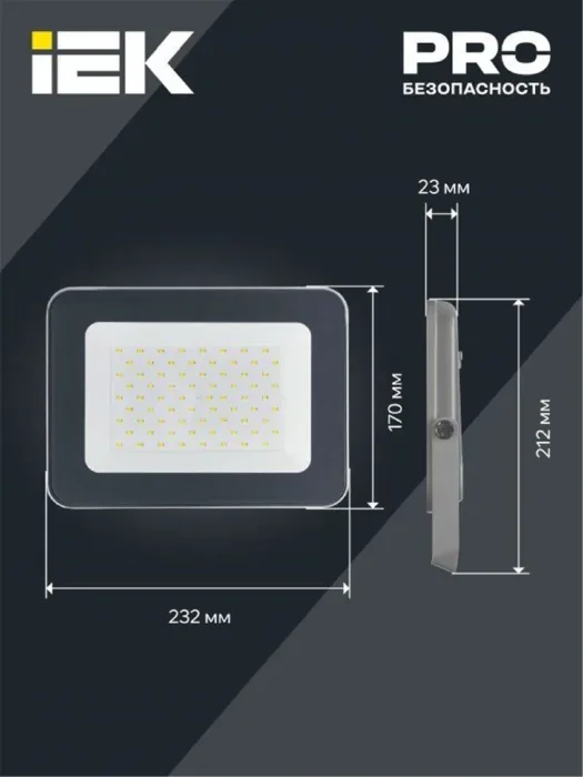 Прожектор светодиодный СДО 07-70 70Вт 6500К IP65 сер. IEK LPDO701-70-K03