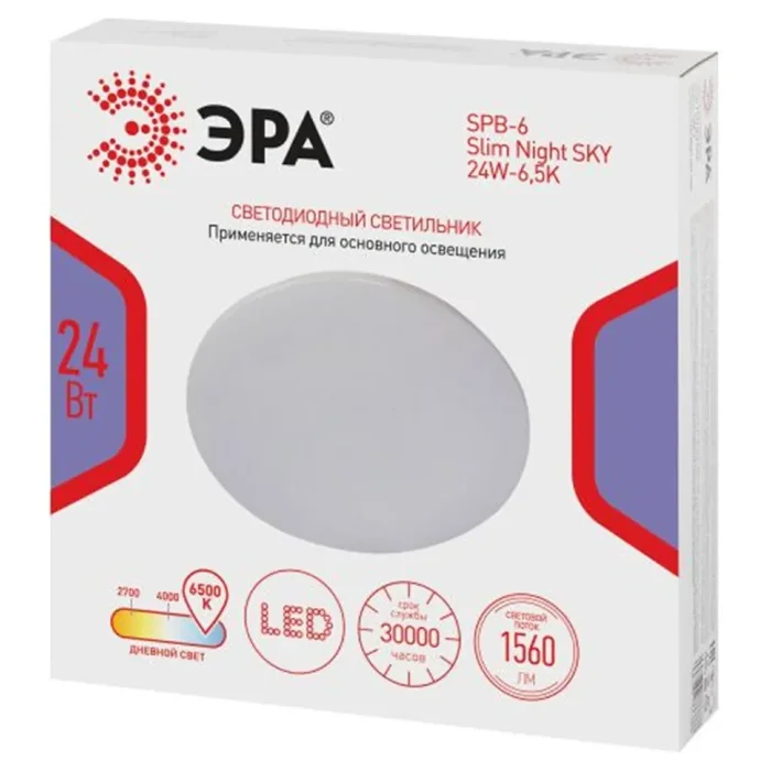 Светильник светодиодный Классик SPB-6 Slim Night SKY WH 24W-6.5K 24Вт 6500К без ДУ Эра Б0069781