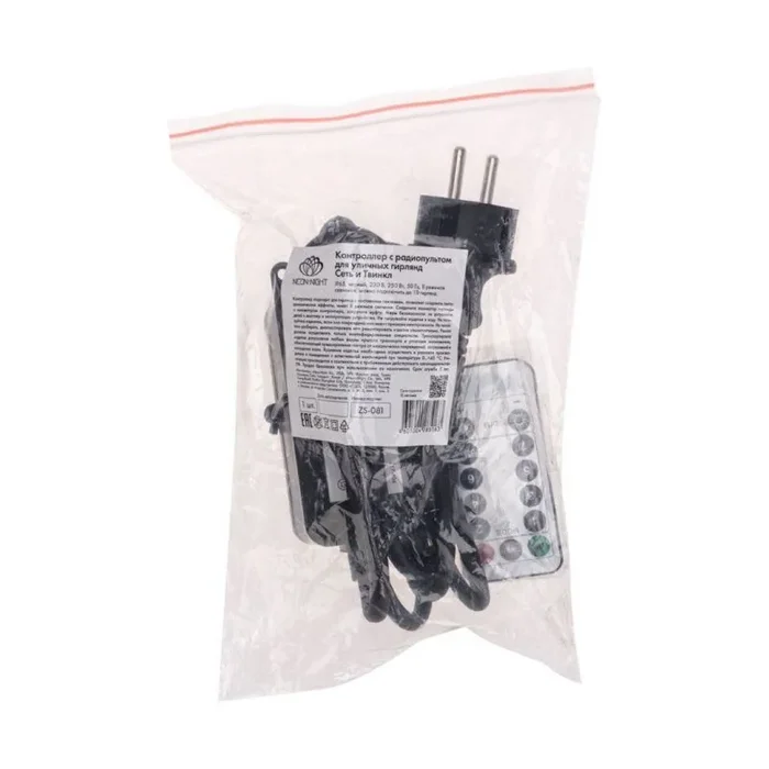 Контроллер для гирлянд Сеть и Твинкл с радиопультом черн. Neon-Night 217-204