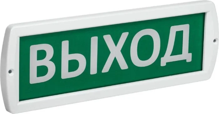 Оповещатель охранно-пожарный световой (табло) Топаз 220 &quot;Выход&quot; 220В IP52 IEK LSSA1-01-2-220-52-VYHD