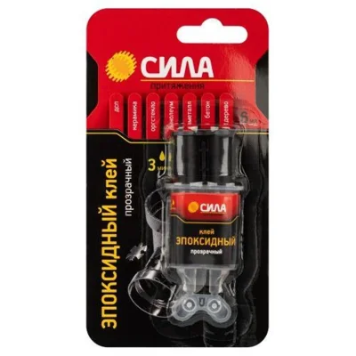 Клей эпоксидный 6мл прозр. (блист.1шт) шприц СИЛА Б0002922