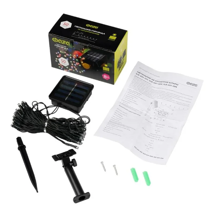 Светильник светодиодный садовый SLR-G01-50M гирлянда 50 мультицвет. LED на солнечн. батарее ФАZА 5027275