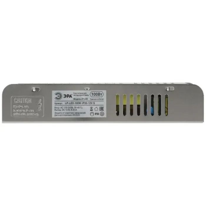 Блок питания LP-LED 100W-IP20-12V-S Эра Б0061123