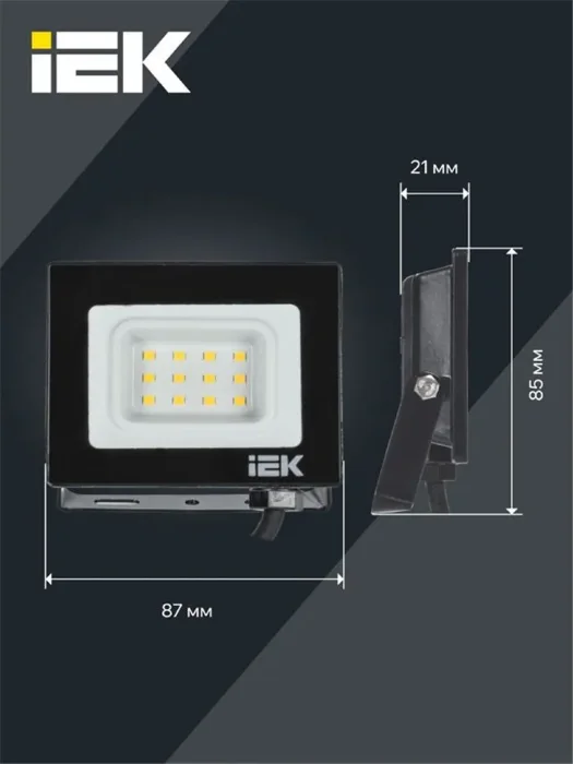 Прожектор светодиодный СДО 06-10 6500К IP65 черн. IEK LPDO601-10-65-K02