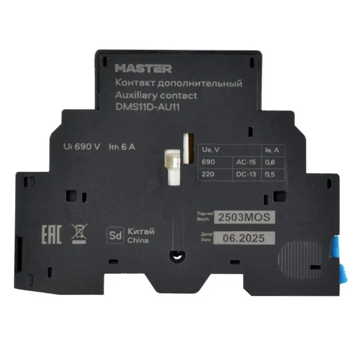 Контакт дополнительный 1НО+1НЗ ДК32-11 KARAT IEK DMS11D-AU11