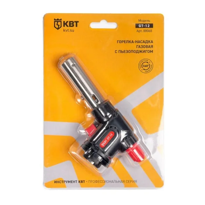 Горелка-насадка газовая GT-12 с пьезоподжигом КВТ 88068
