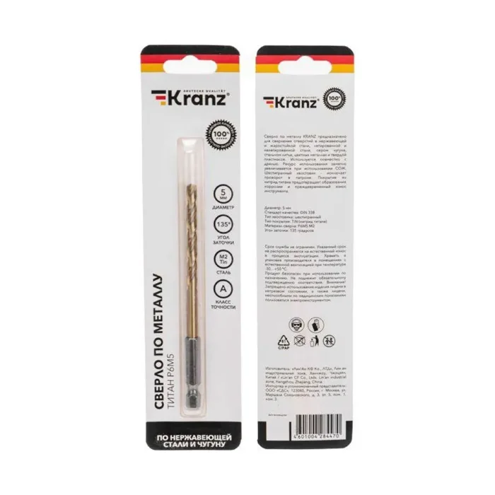 Сверло по металлу 5мм Р6М5 ТИТАН шестигранный хвостовик DIN 338 (уп.1шт) Kranz KR-91-5506