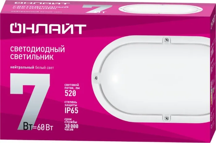 Светильник светодиодный 71 687 OBL-O1-7-4K-WH-IP65-LED 7Вт 4000К IP65 520лм ЖКХ овал бел. (аналог НПП) ОНЛАЙТ 71687