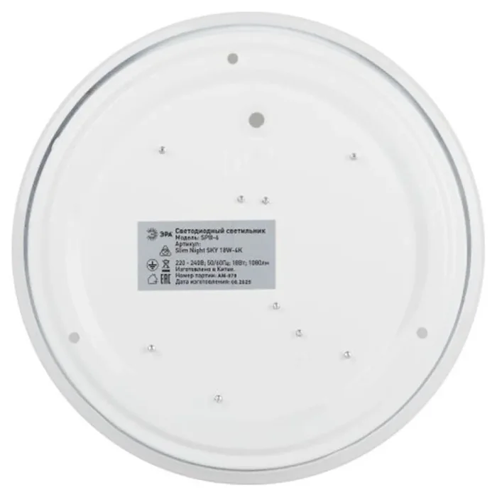 Светильник светодиодный Классик SPB-6 Slim Night SKY WH 18W-4K 18Вт 4000К без ДУ Эра Б0069778