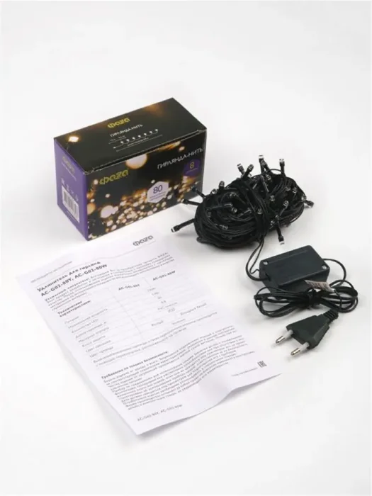 Гирлянда AC-G02-80Y 80LED 8.8м 8реж. 220В желт. ФАZА 5047693