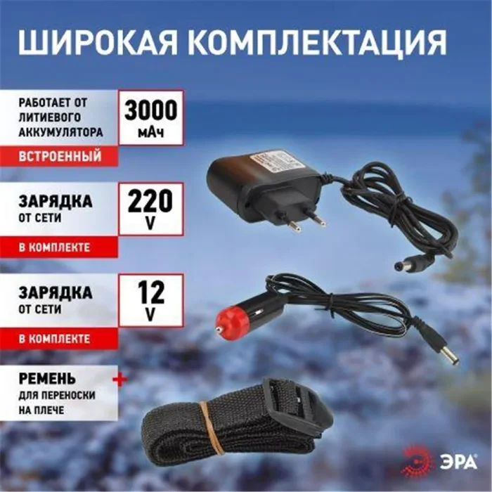 Фонарь-прожектор аккумуляторный Альфа PA-602 19LED литиевый аккум. 3А.ч ЗУ 220В + 12В (инд. упак.) Эра Б0031033