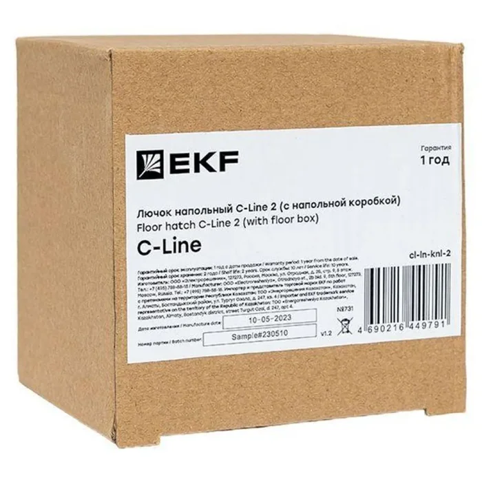Лючок напольный C-Line 2 (с напольной коробкой) EKF cl-ln-knl-2