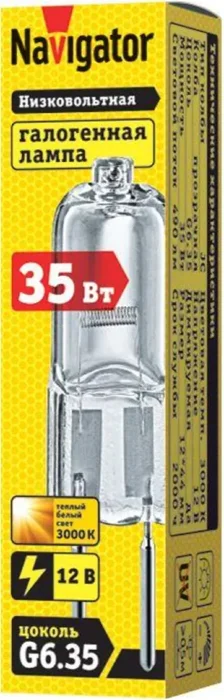 Лампа галогенная 94 211 JC 35Вт clear G6.35 12В 2000h Navigator 94211