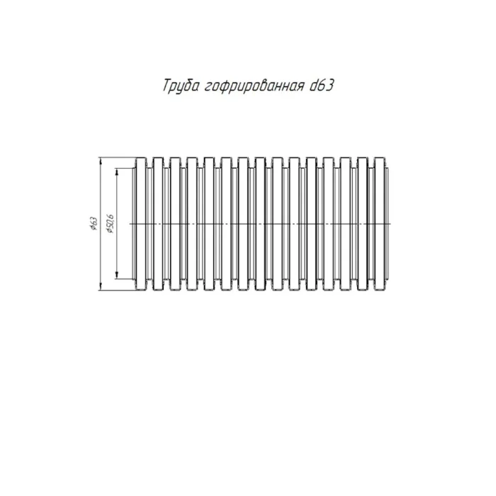 Труба гофрированная ПНД легкая d63мм с протяжкой 350 Н безгалоген. (HF) стойкая к УФ черн. (уп.15м) Промрукав 161562