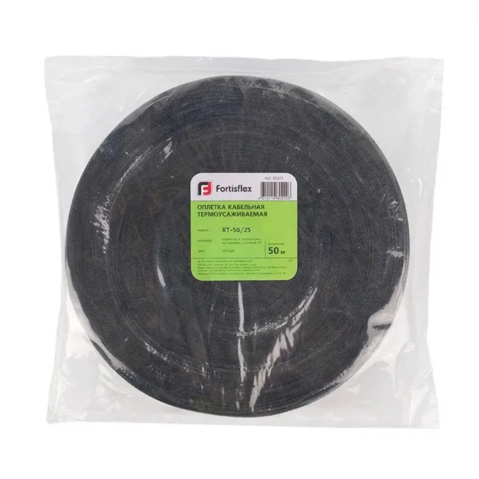 Оплетка кабельная термоусаживаемая XT-12/6 Fortisflex 85370