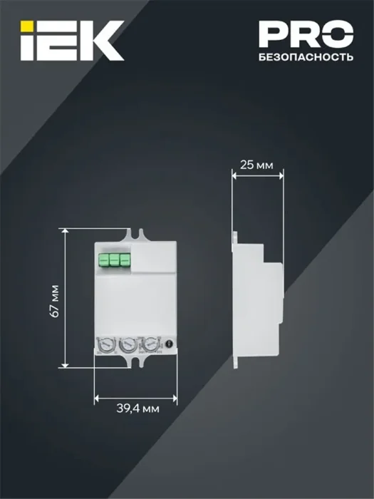 Детектор движения ДД-МВ 401 500Вт 360град. 8М IP20 бел. IEK LDD11-401MB-500-001