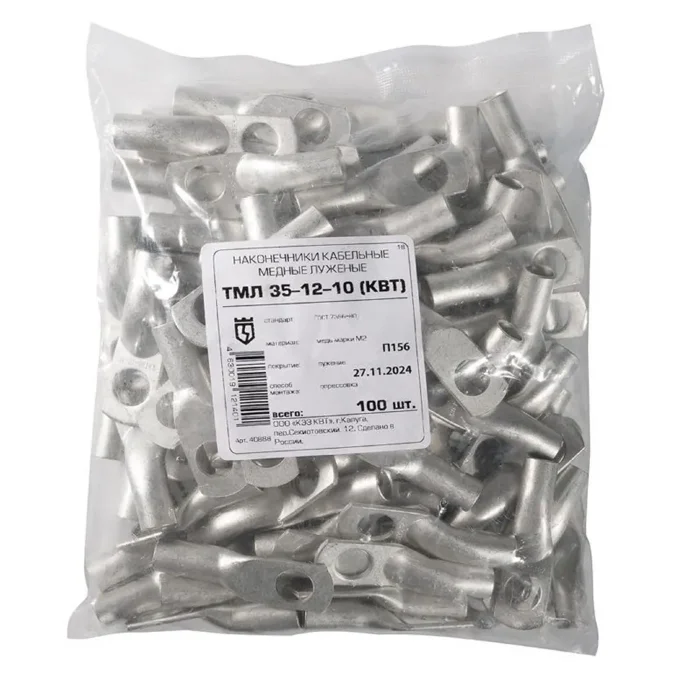 Наконечник луженый медный ТМЛ 35-12-10 опрес. КВТ 40888