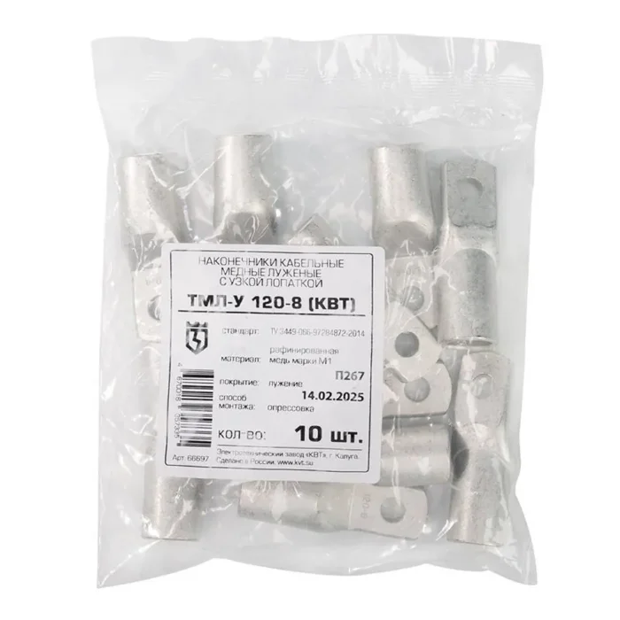 Наконечник луженый медный ТМЛ-У 120-8 КВТ 66697