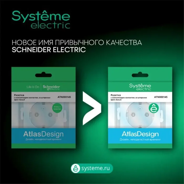 Розетка 1-м СП AtlasDesign 16А IP20 с заземл. механизм алюм. SE ATN000343