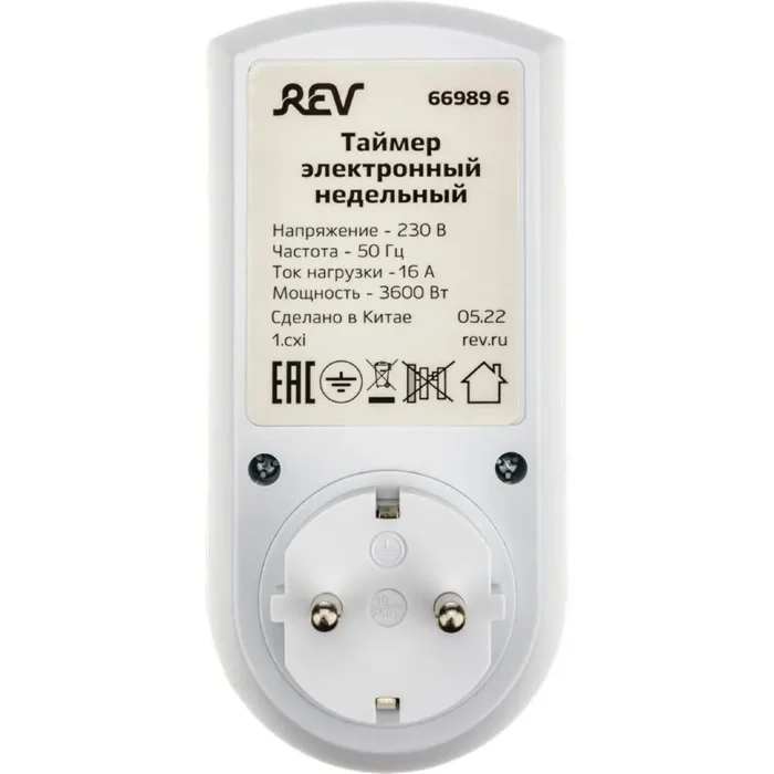 Таймер недельный электронный с заземл. 1.8кВт бел. REV 66989 6