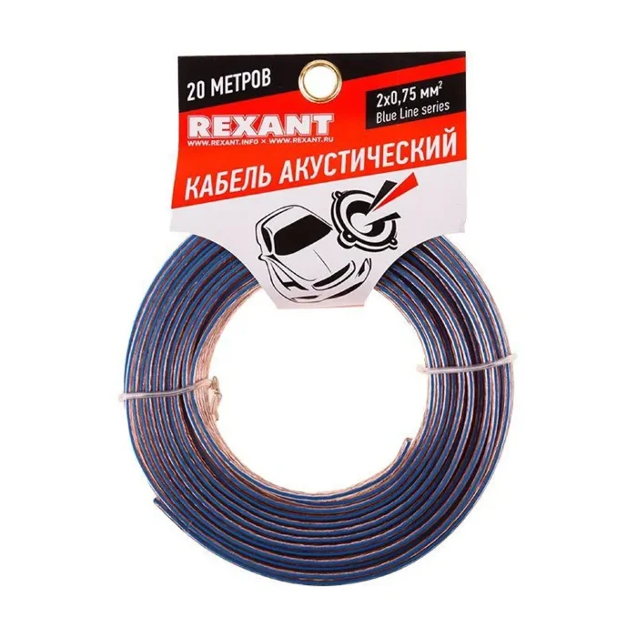 Кабель Stereo 2х0.75 прозр. BLUELINE (уп.20м) Rexant 01-6204-3-20