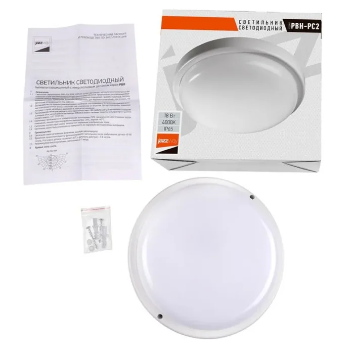 Светильник светодиодный "Банник" PBH-PC2-RA 18Вт 4000К IP65 ЖКХ ДБП кругл. пылевлагозащ. бел. Pro JazzWay 5003507A