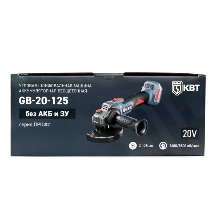 Машина шлифовальная угловая GB-20-125 (без АКБ и заряд. устр.) КВТ 104538