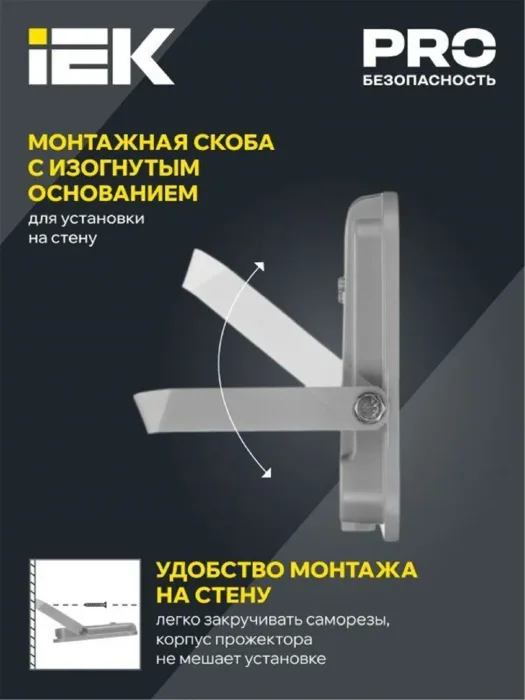 Прожектор светодиодный СДО 07-30 30Вт 6500К IP65 сер. IEK LPDO701-30-K03