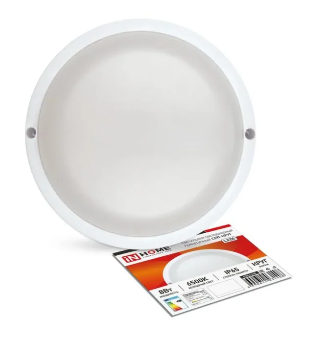 Светильник светодиодный СПП-КРУГ 8Вт 6500К IP65 640лм 230В герметичный IN HOME 4690612031408