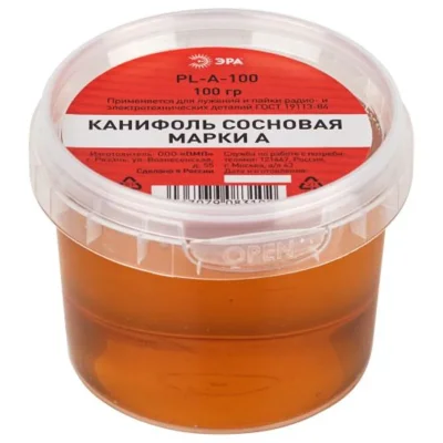 Канифоль сосновая марки А банка 100гр Эра Б0061077