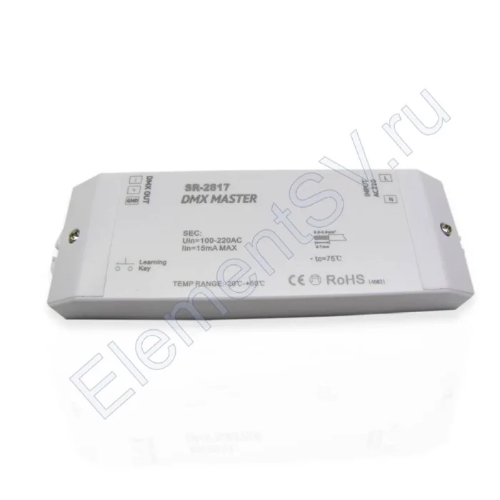 Декодер DMX SR-2817I (8зон,220v)