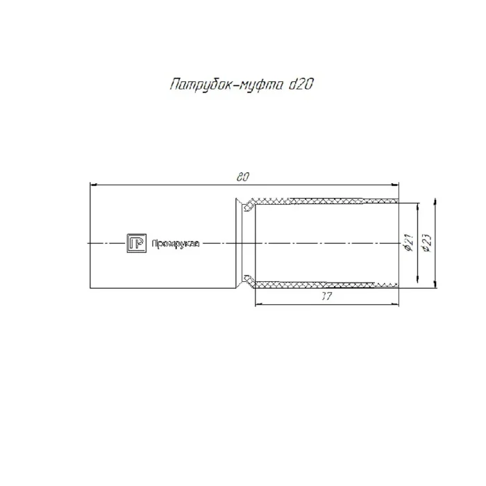 Патрубок-муфта d20мм безгалогенная (HF) атмосферостойкая сер. (уп.70шт) Промрукав PR13.0351