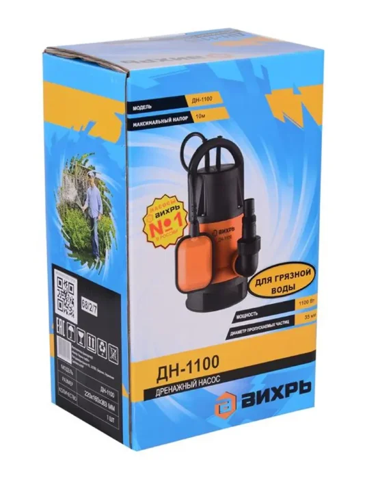 Насос дренажный ДН-1100 Вихрь 68/2/7