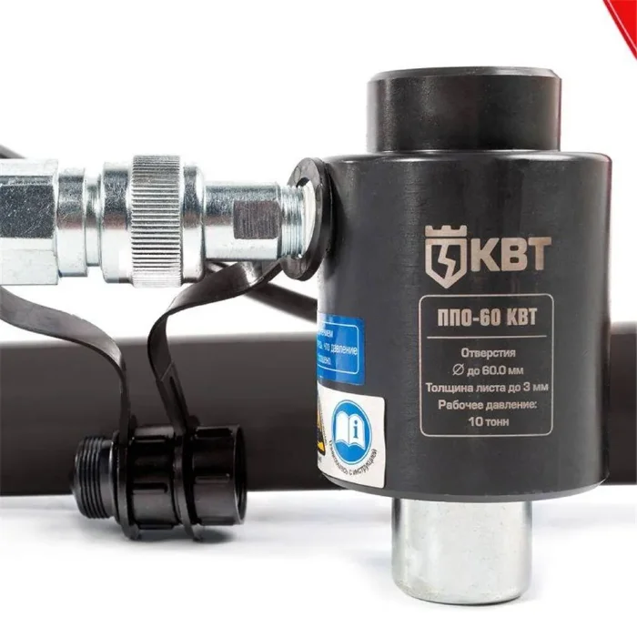 Пресс гидравлический помповый для пробивки отверстий ПГПО-60 КВТ 53137