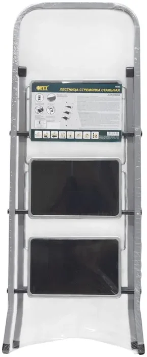 Лестница-стремянка 3 широкие ступ. Н=113см 5.2кг сталь FIT 65382