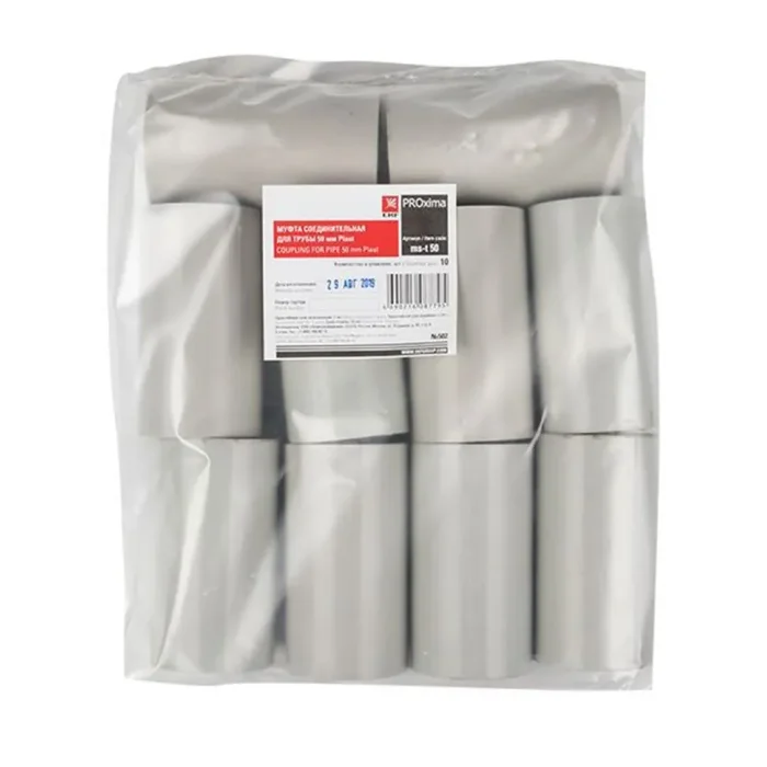 Муфта соединительная для трубы 50мм (уп.10шт) Plast EKF ms-t-50