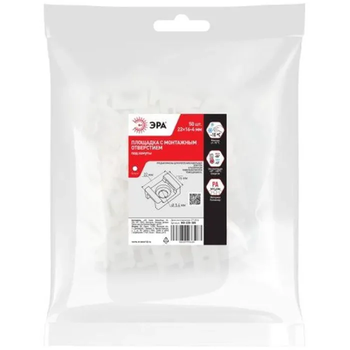 Площадка под хомуты 22х16мм с монтажным отверст. М4 NO-225-305 бел. (уп.50шт) Эра Б0066716