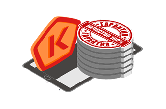 Гарантия и качество